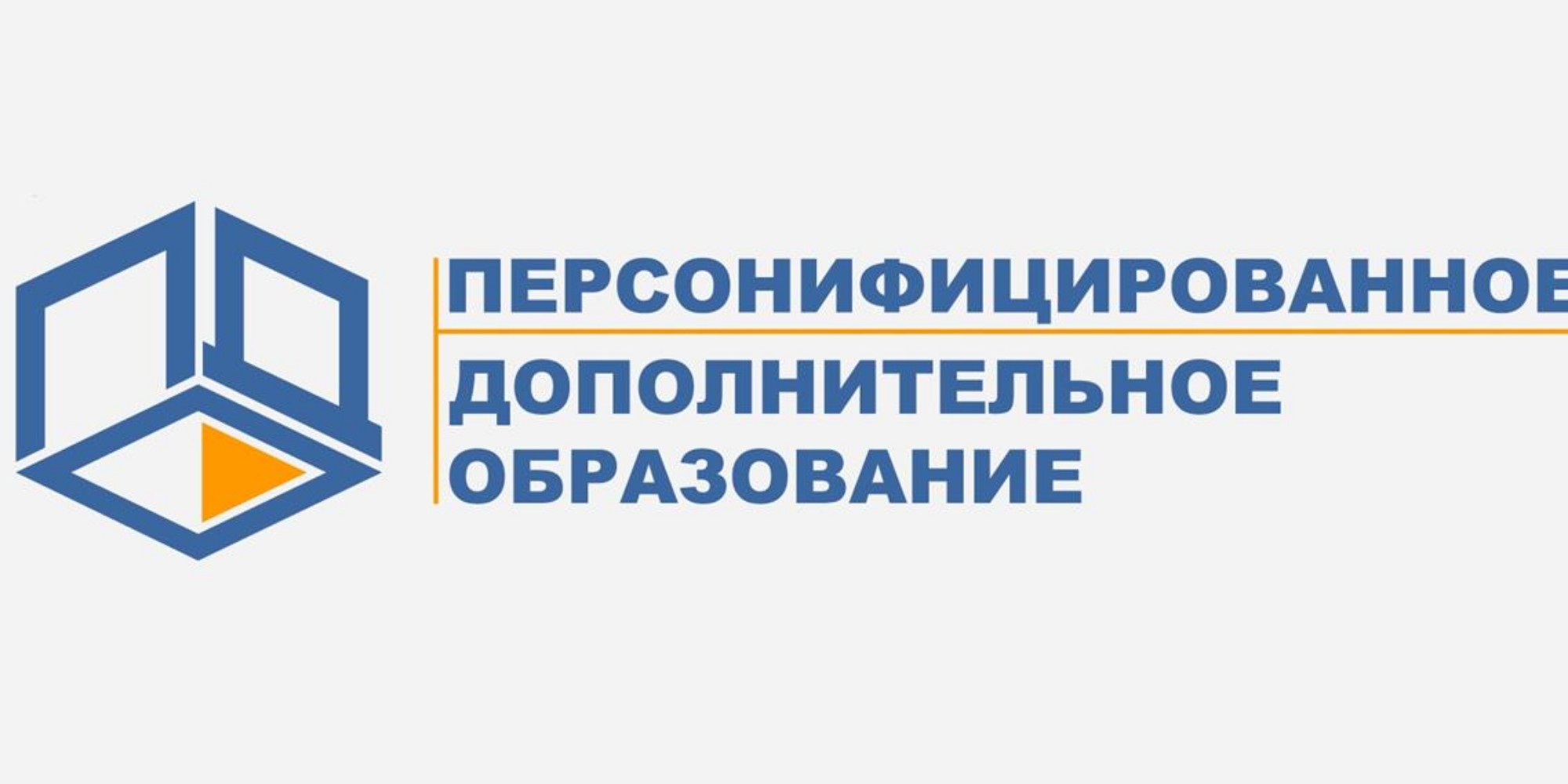 Навигатор в мире дополнительного образования Навигатор в мире дополнительного образования.